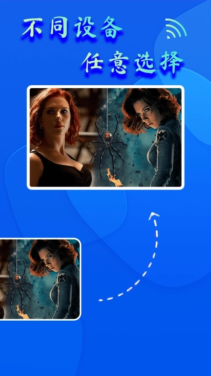 dlna投屏助手-一键手机投屏