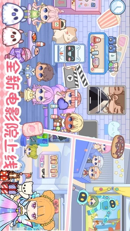 米加世界公主童话