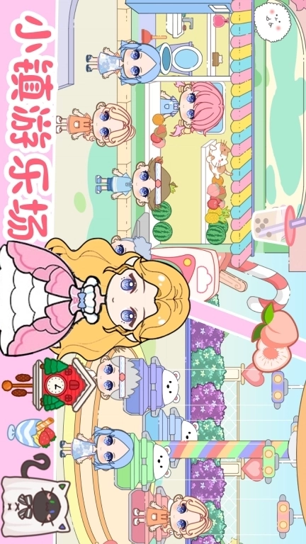 米加世界公主童话