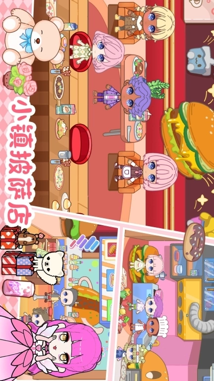 米加世界公主童话