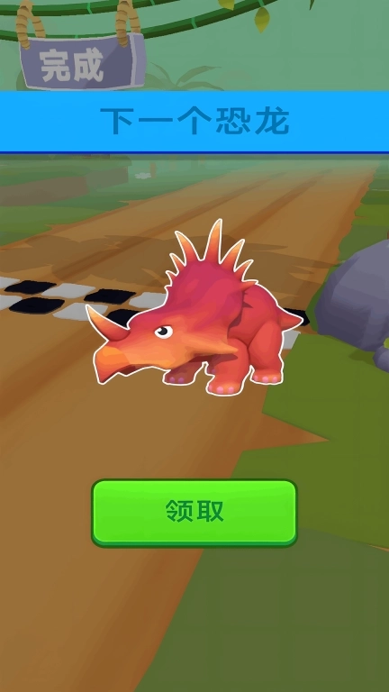 动物进化奔跑赛