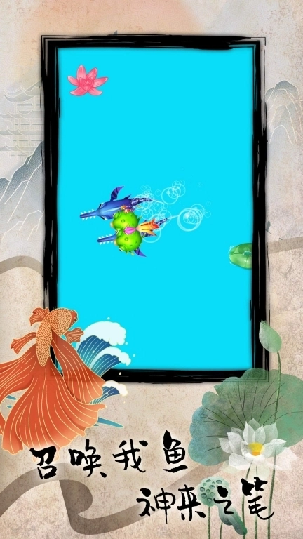 神龙之舞的召唤