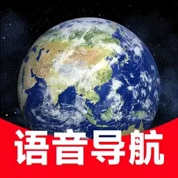 实时卫星导航仪