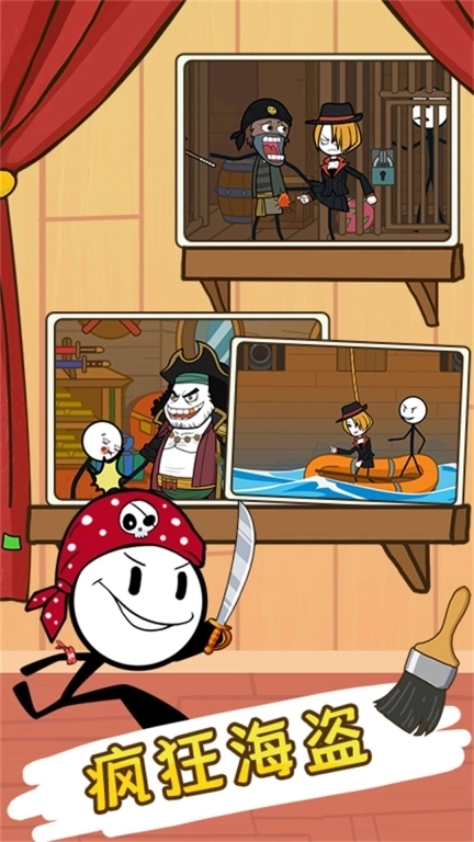 解密剧情火柴人逃脱