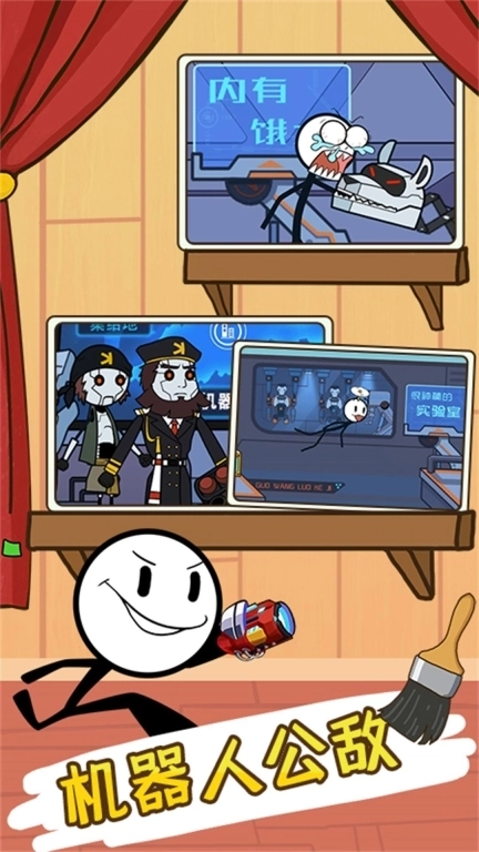 解密剧情火柴人逃脱