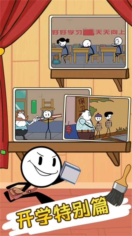 解密剧情火柴人逃脱