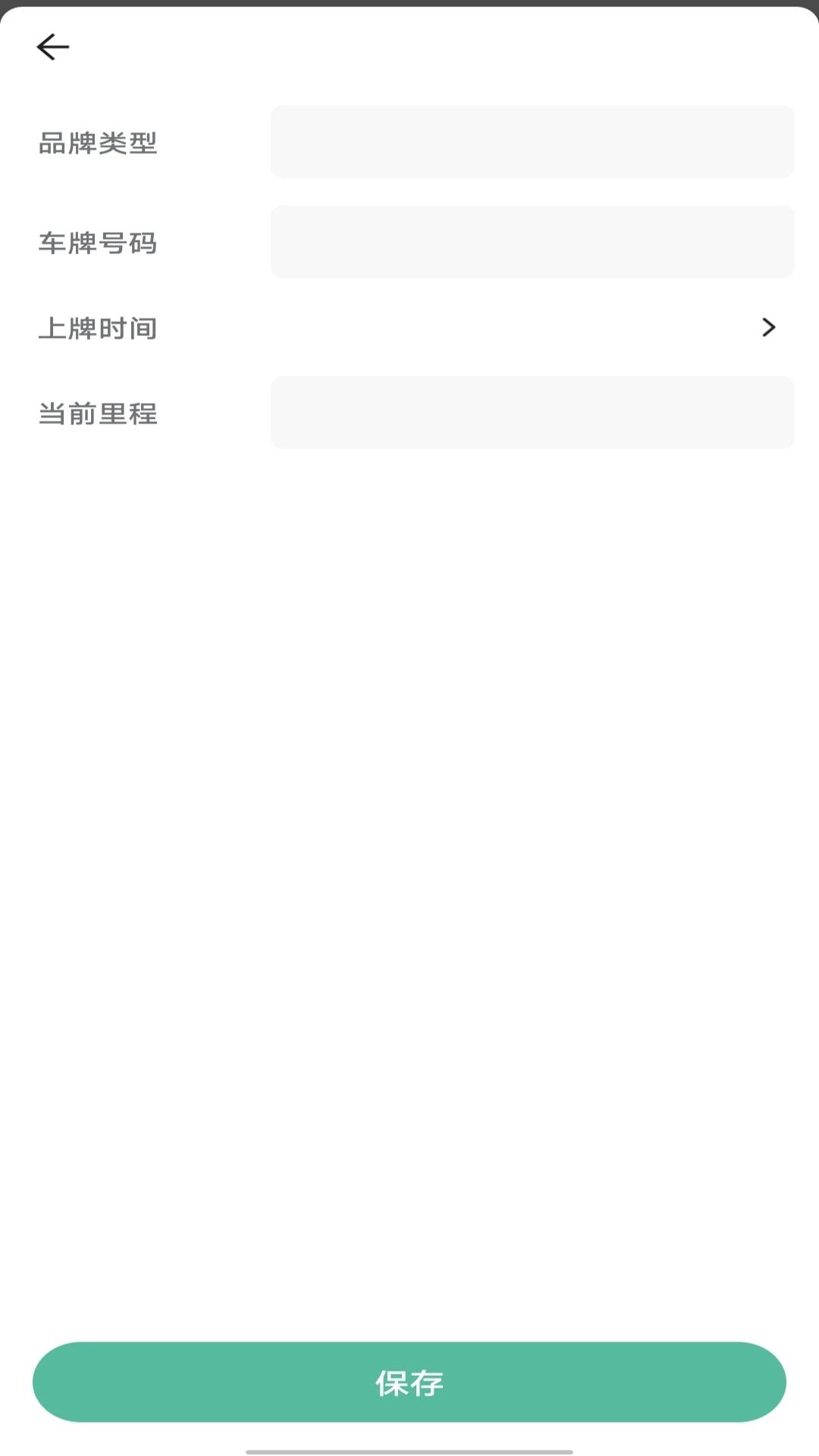 实时卫星导航仪
