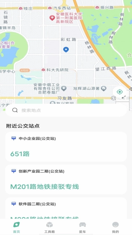 实时卫星导航仪