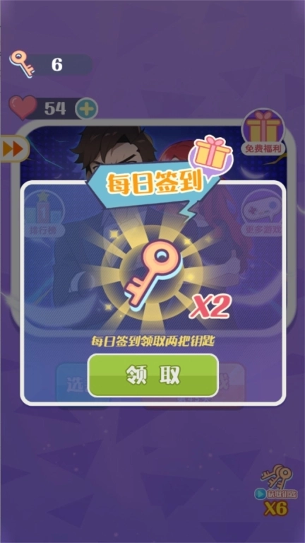 记忆拼图之解谜