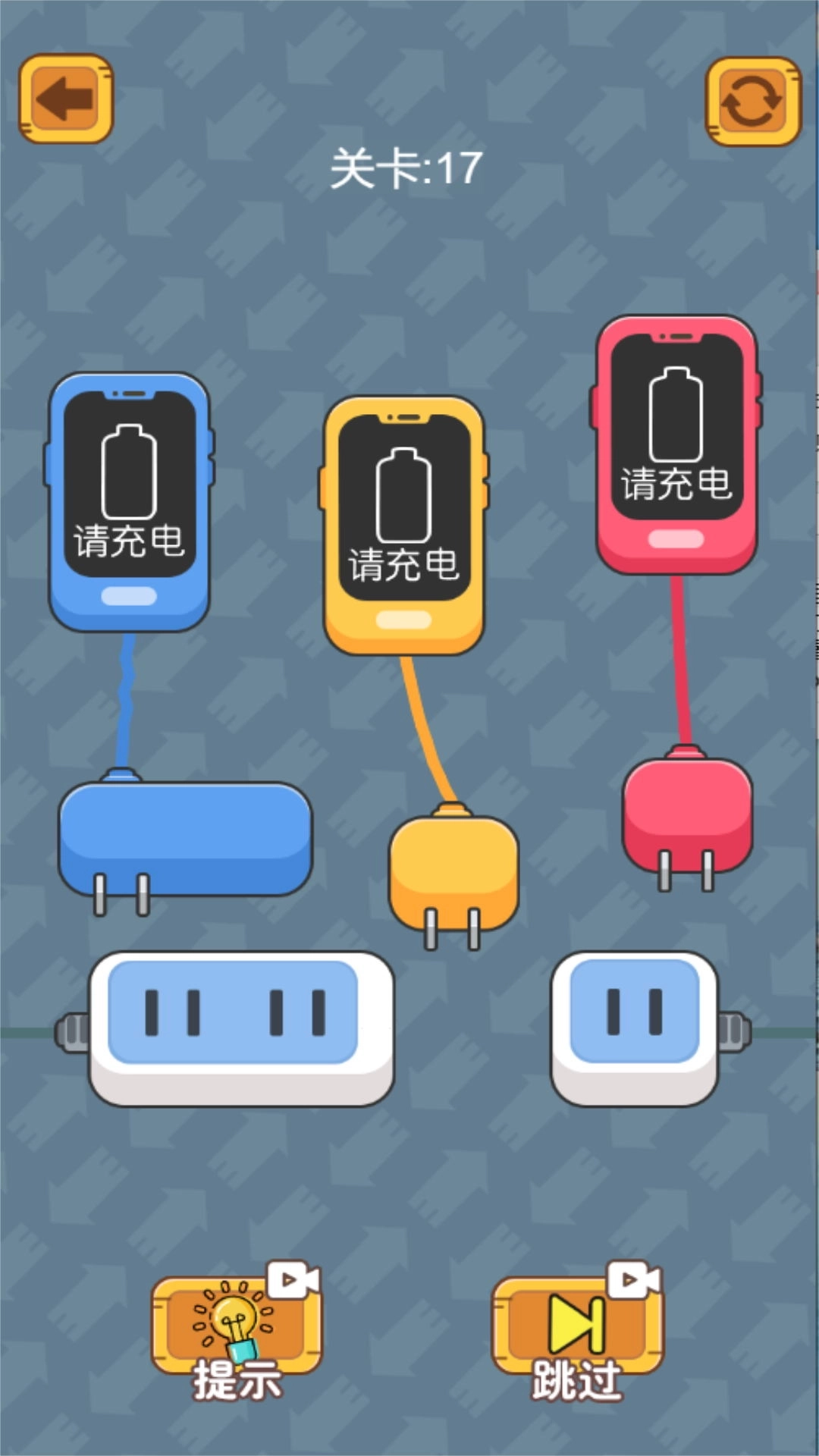 轻松点击大挑战