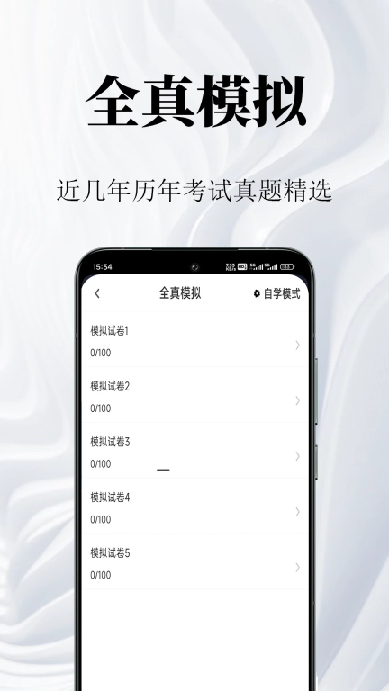 健康管理师鸣题库-健康管理考试
