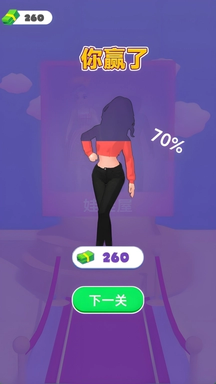 少女自由穿搭秀