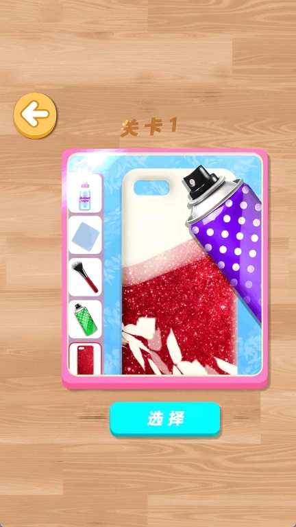 我做手机壳来卖