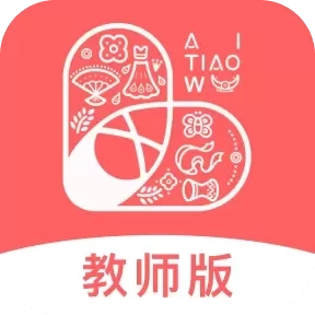 AI眺舞教师版