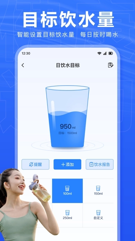 多多计步宝-健康计步