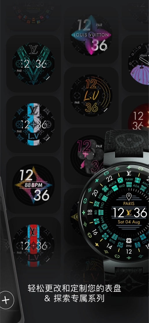 Louis Vuitton Connect