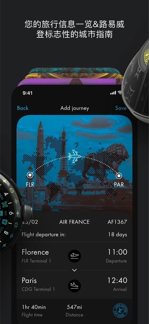 Louis Vuitton Connect