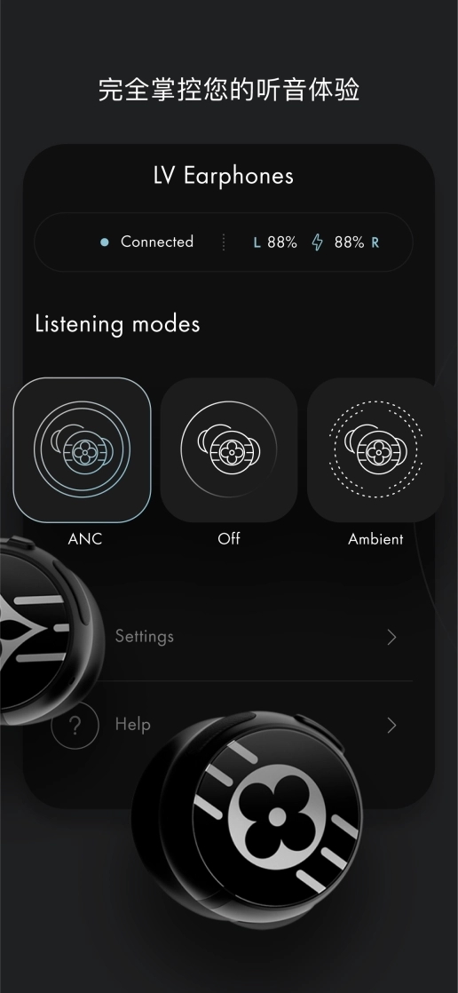 Louis Vuitton Connect