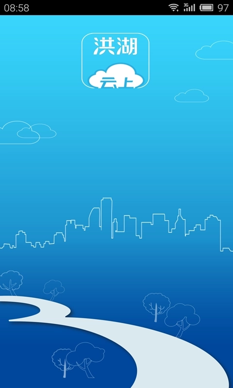 云上洪湖