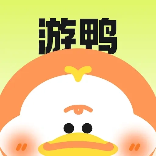 游鸭-找本地人旅游地图攻略社交