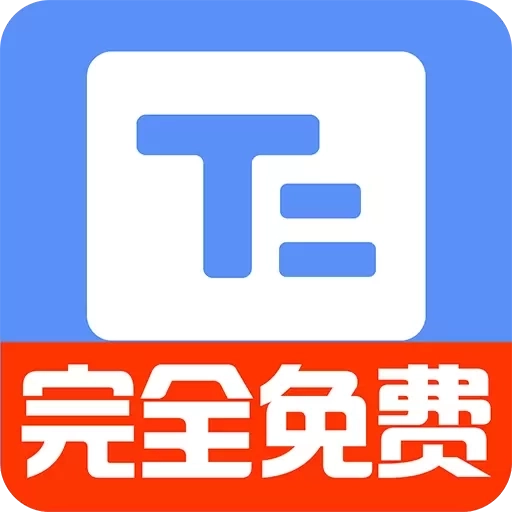 小白提词器-纯免费AI滚动提词器