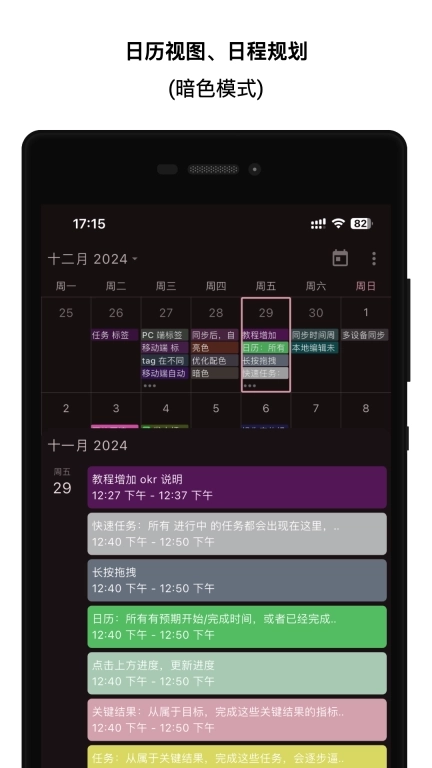 人生规划局-规划你的人生目标