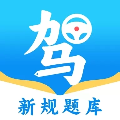 学法减分刷题宝典