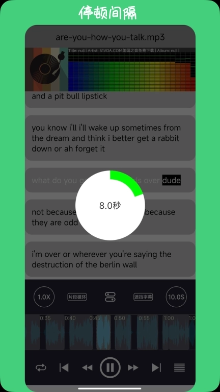 英语耳朵-英语学习者的播放器