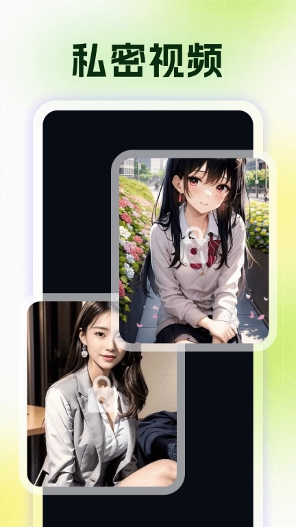 无痕护盾播放器