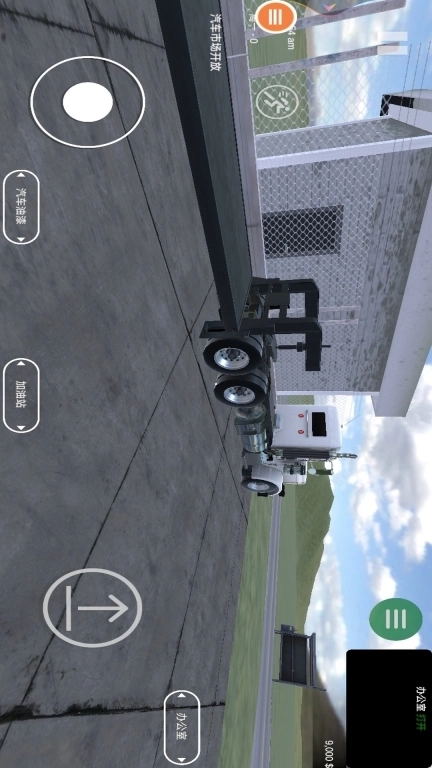 卖车销售之王-二手车模拟器