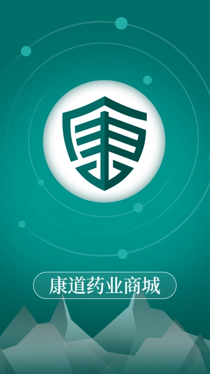 康道药业商城