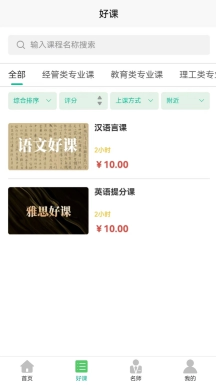 专升本学习-统招专升本自考成题库