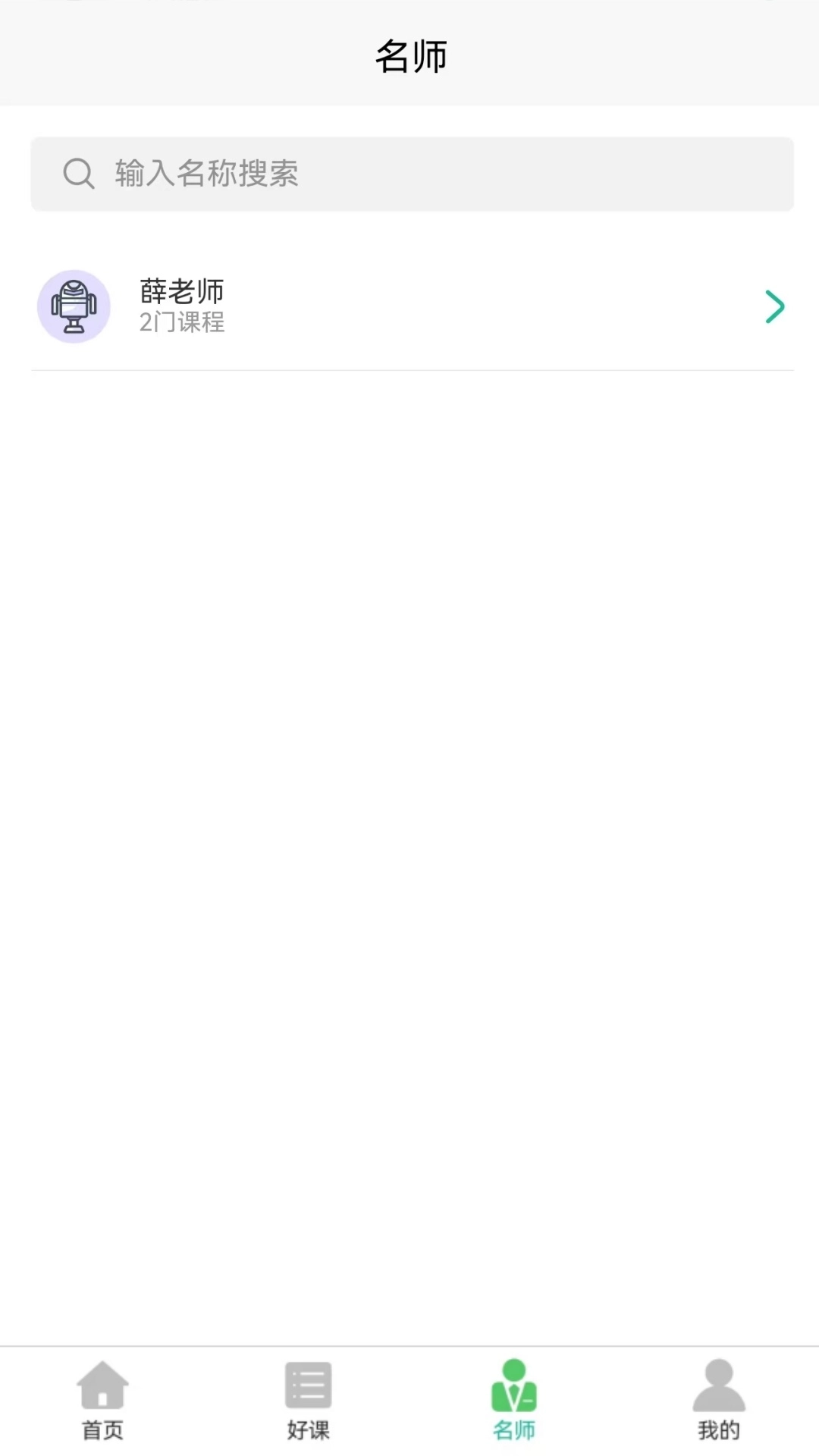 专升本学习-统招专升本自考成题库