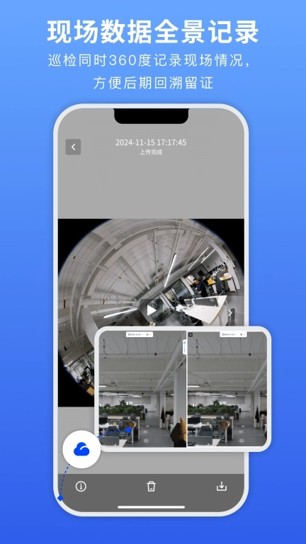 一见360镜现拍摄器