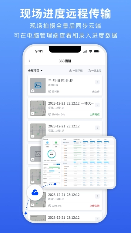 一见360镜现拍摄器