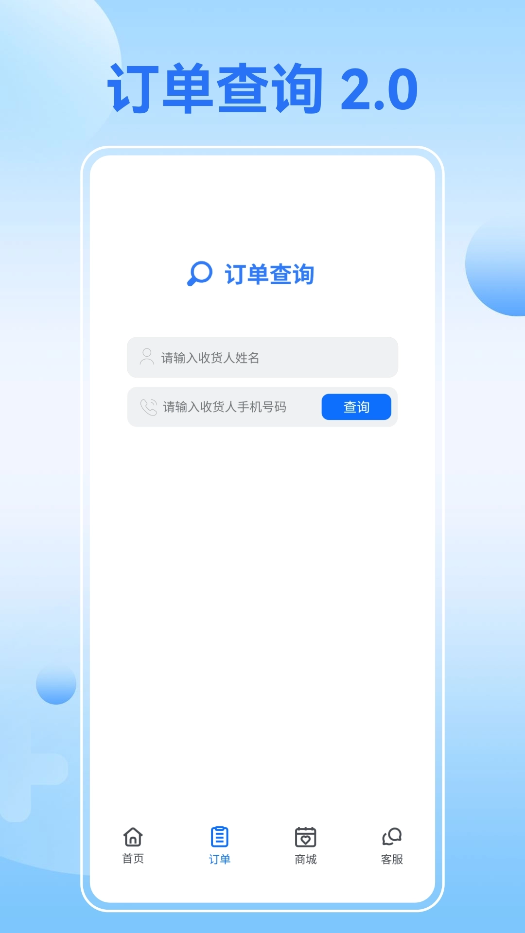 会办卡-快速申请流量卡