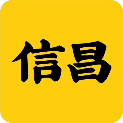 信昌-卡特华南六省新疆港澳总代理
