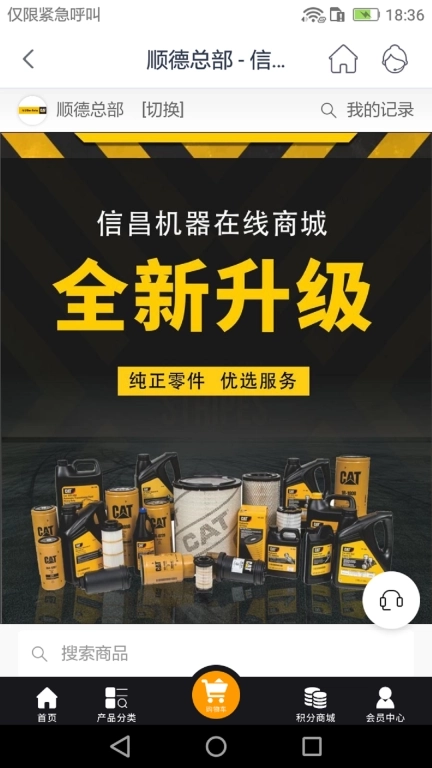 信昌-卡特华南六省新疆港澳总代理