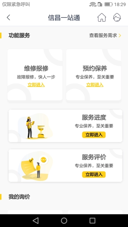 信昌-卡特华南六省新疆港澳总代理