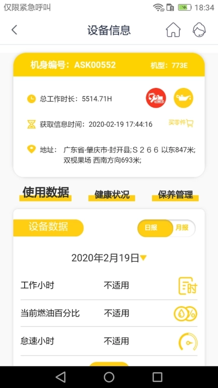信昌-卡特华南六省新疆港澳总代理