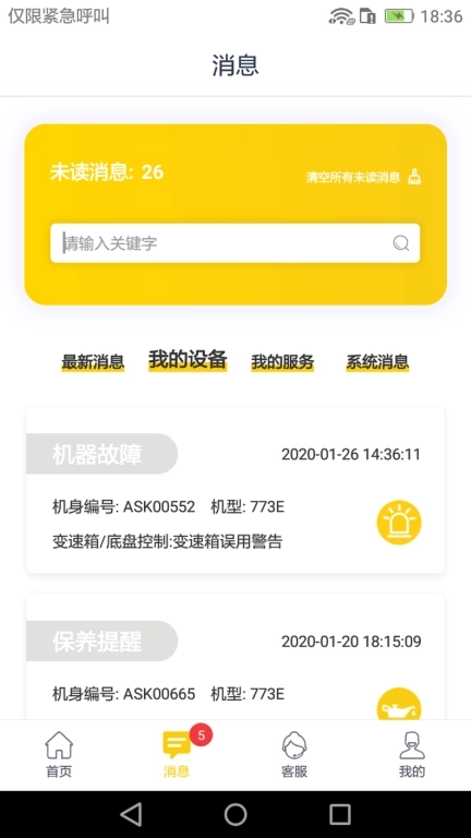 信昌-卡特华南六省新疆港澳总代理