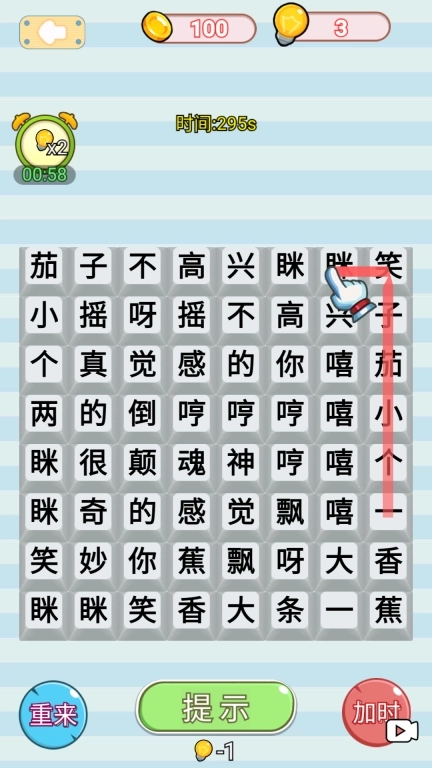 同桌改作业-帮他批改试卷