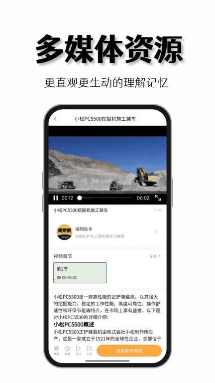 找挖机-挖掘机找活二手买卖