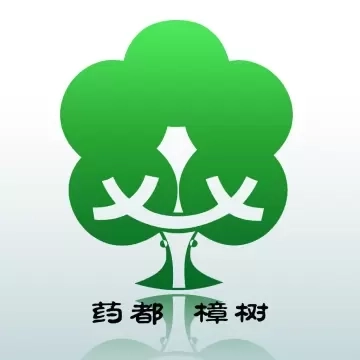 药都樟树