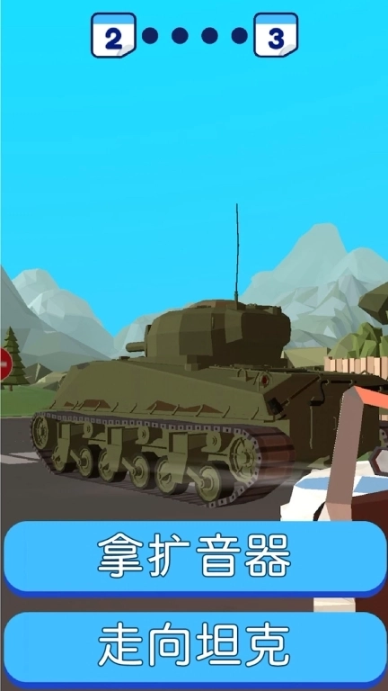 城市特警-城市英雄