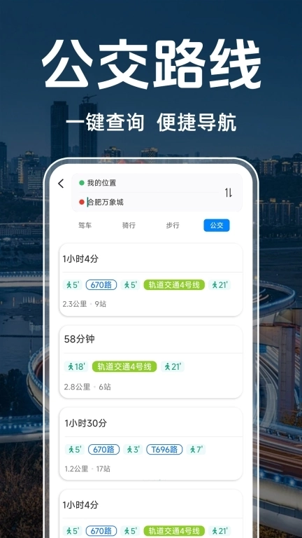 道路电子狗拍照提醒