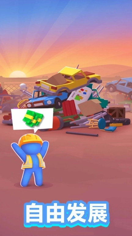 荒野建造大师-垃圾场之旅