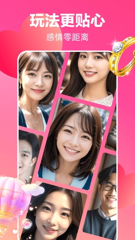 她语-真人实时视频交友