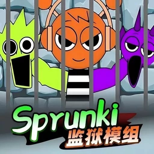 sprunki节奏盒