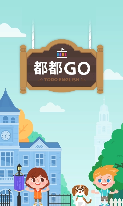 都都GO
